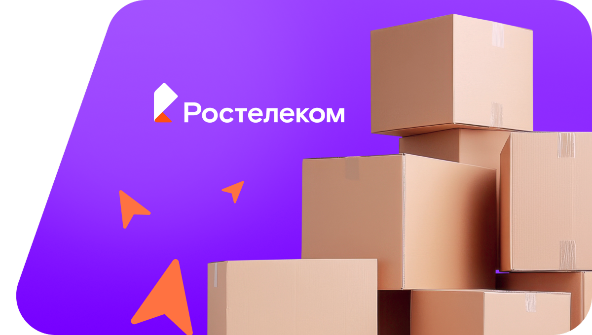 Переезд в новую квартирув&nbsp;посёлок Снежинский (Кемеровская область)